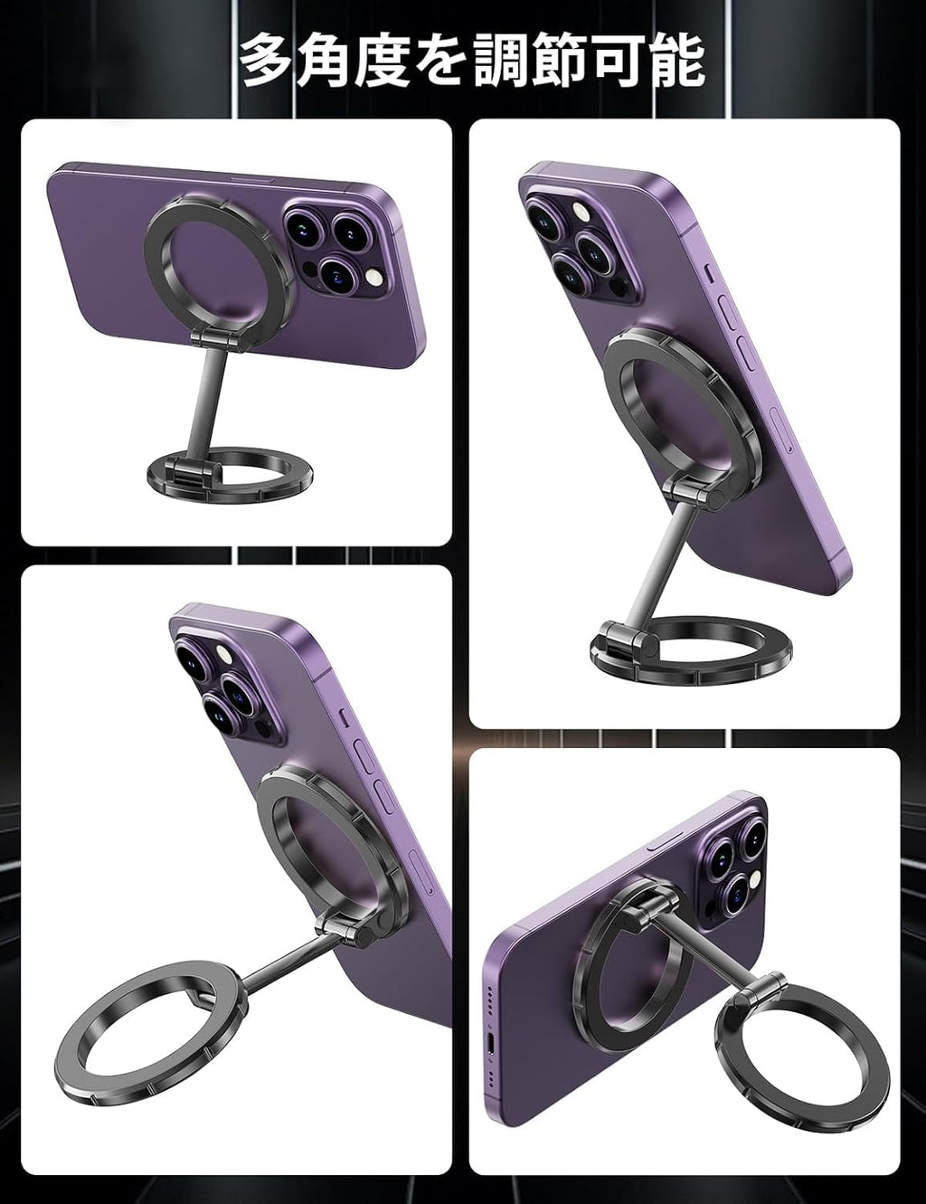 Purple phone case with a ring stand feature on a black background