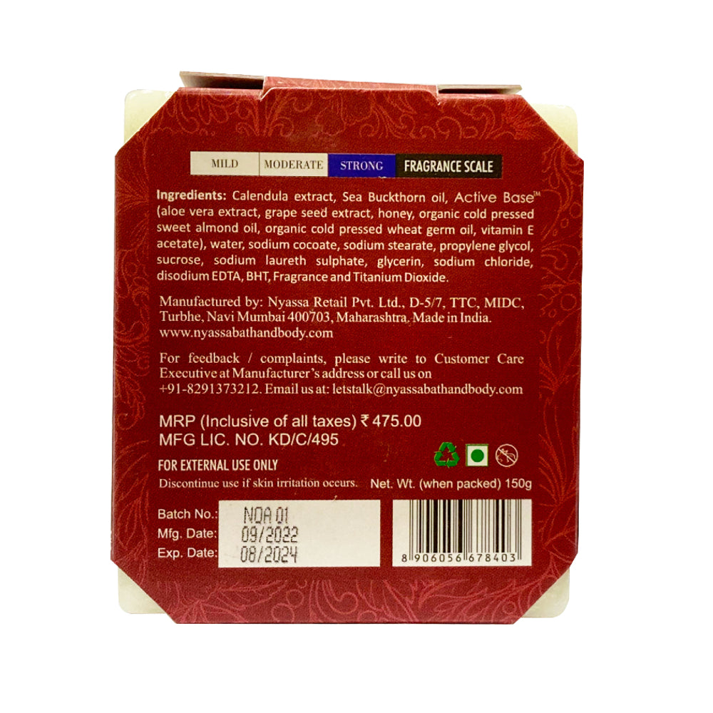 Oudh Abeer Handmade Soap 150gm