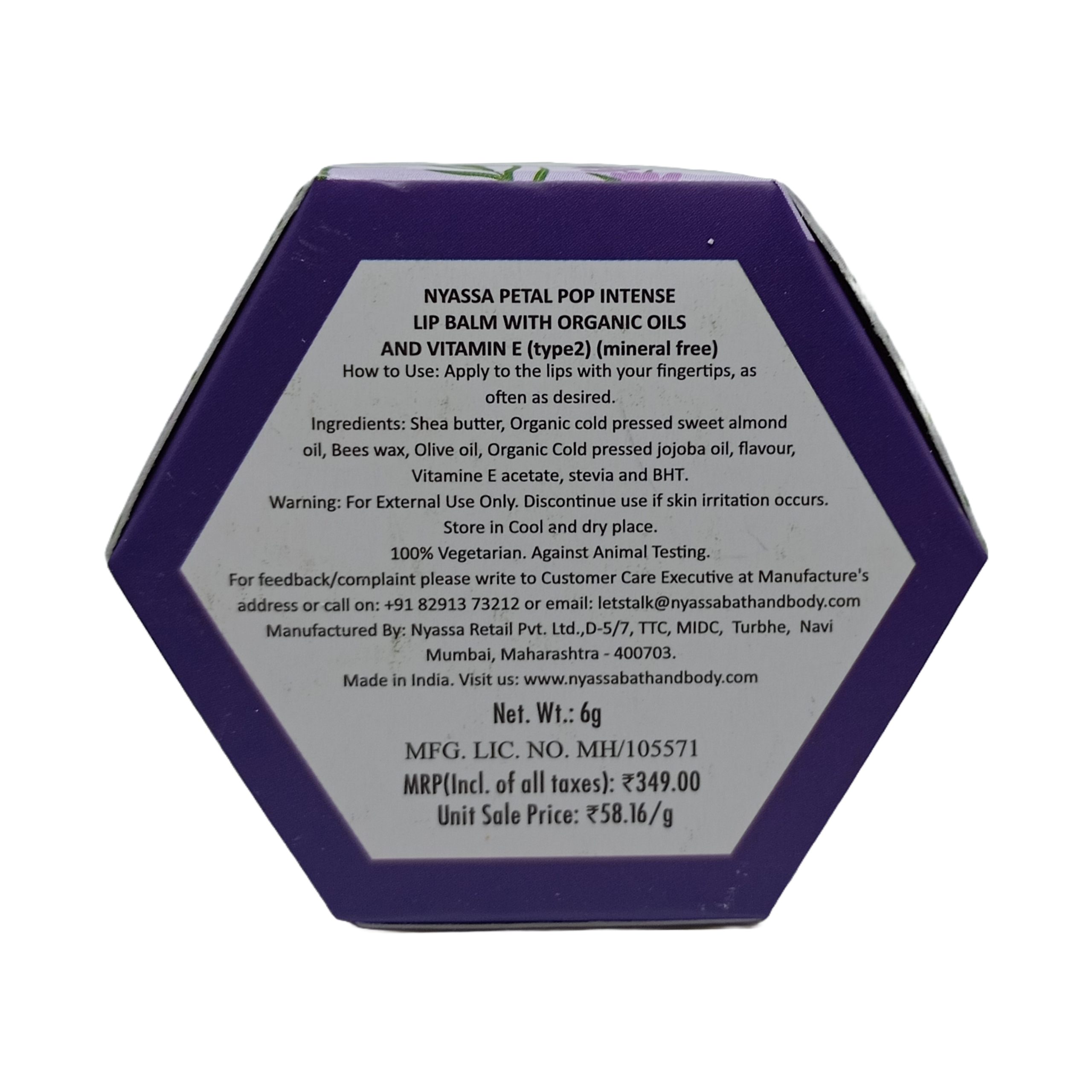 Petal Pop Intense lip balm with organic oil and vitamin E - 6gm