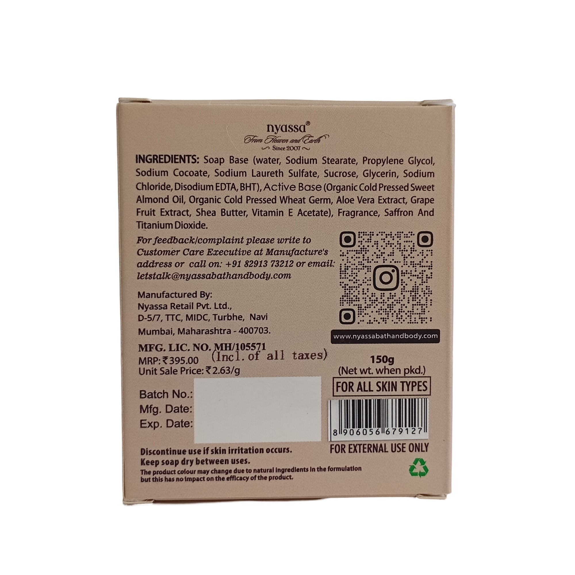 Shea Butter Handmade Soap 150gm