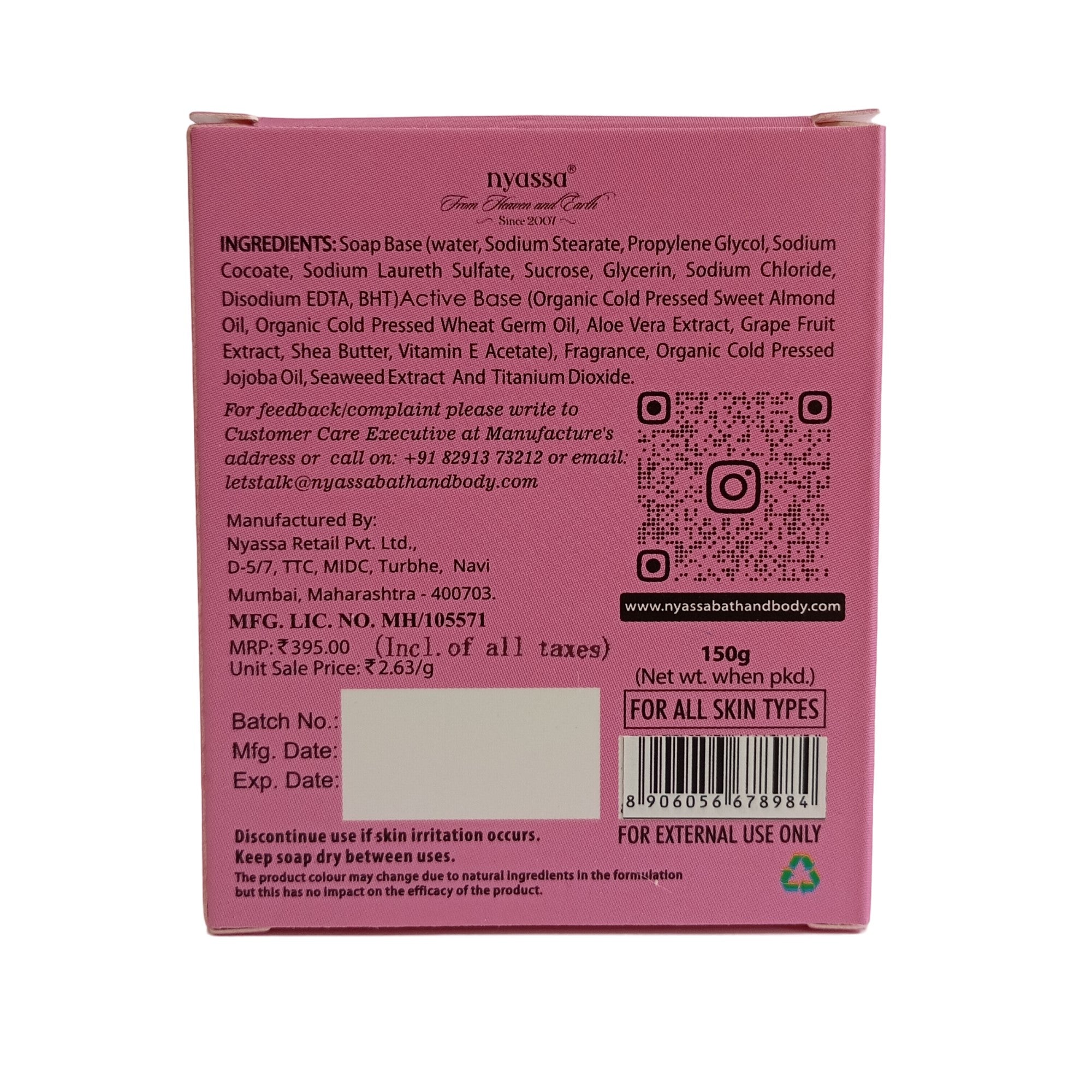 Ruh Nargis Handmade Soap 150gm